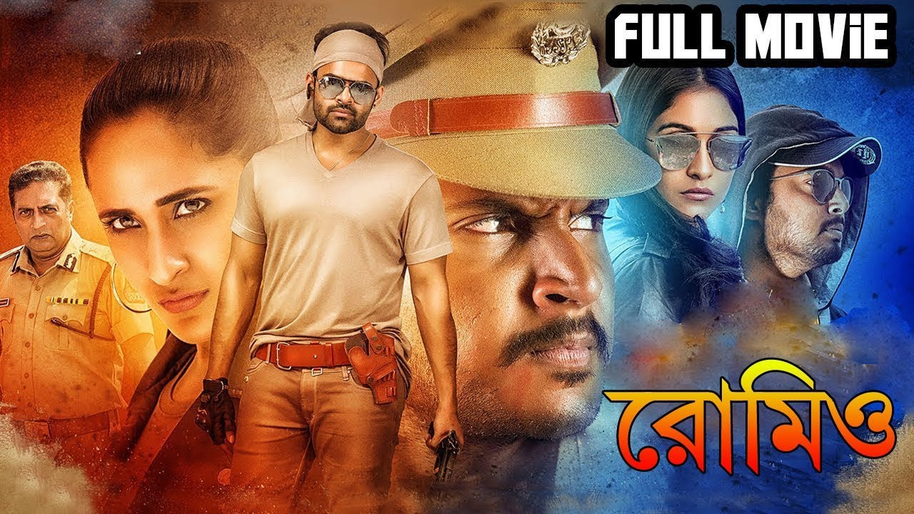 Bangla movie shakib khan